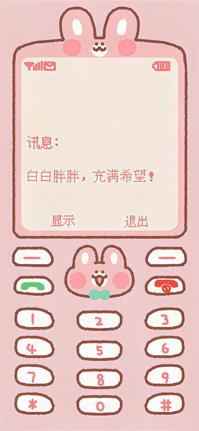 壁纸·图源微博