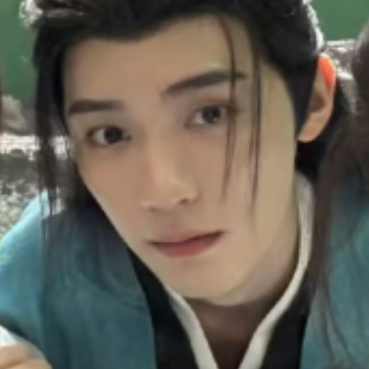 然