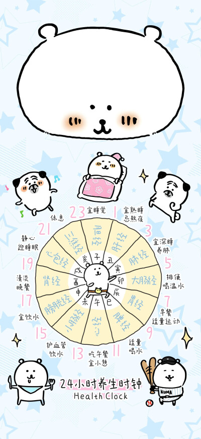 自嘲熊
