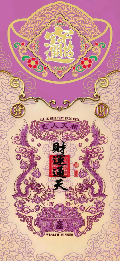 壁纸背景图全屏
