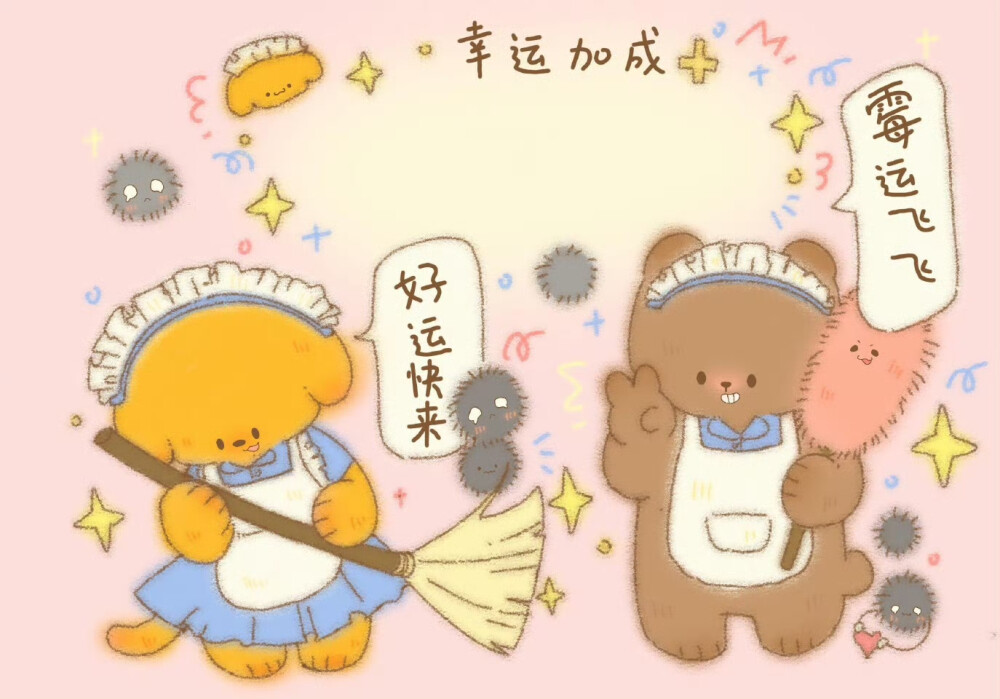 横屏壁纸·图源微博