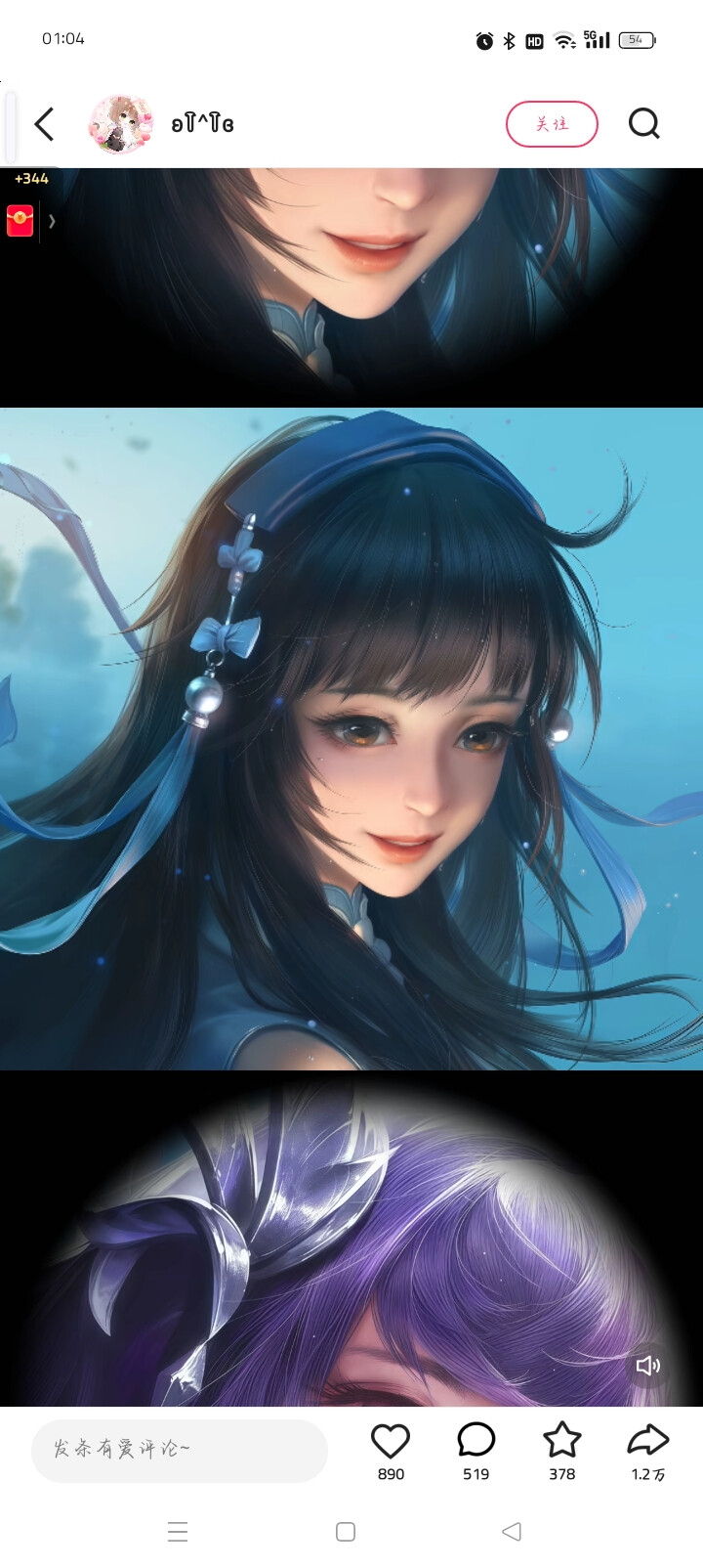 美腻的西施宝宝