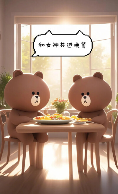 布朗熊