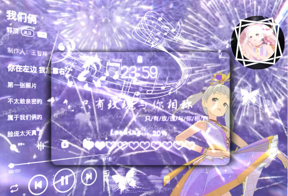 菲梦少女