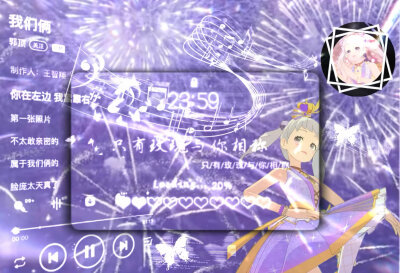 菲梦少女