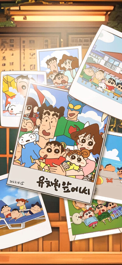 蜡笔小新