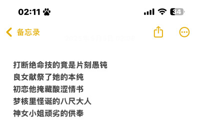 单收 禁二改融梗