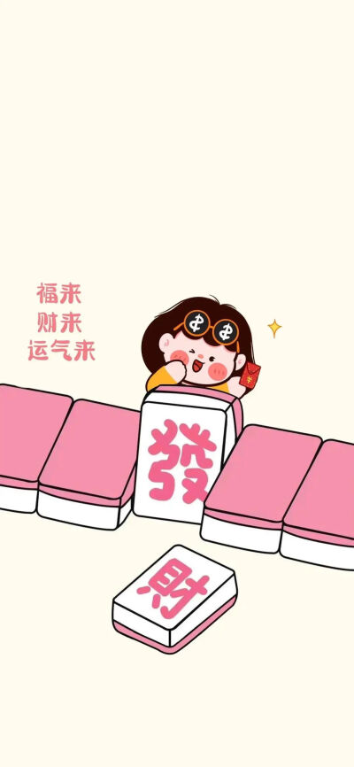 壁纸背景图全屏
