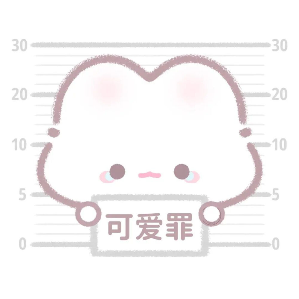 可爱头像