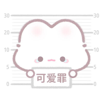 可爱头像