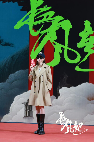 李一桐