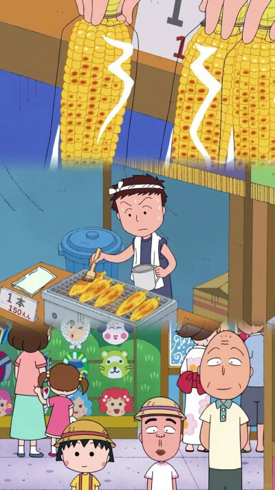 樱桃小丸子