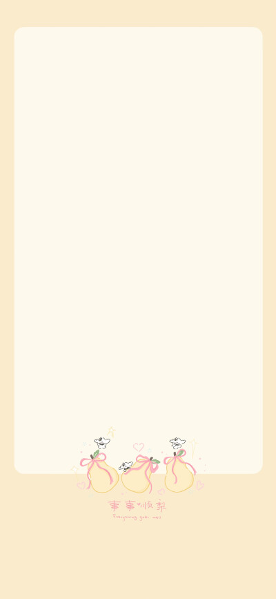 套图