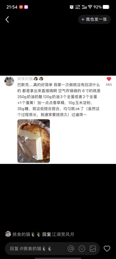 巴斯克