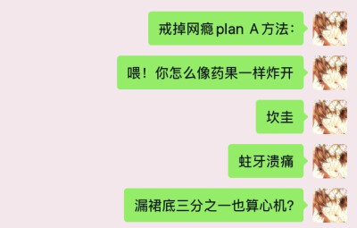 单收单收别二改别二改别搬运别搬运