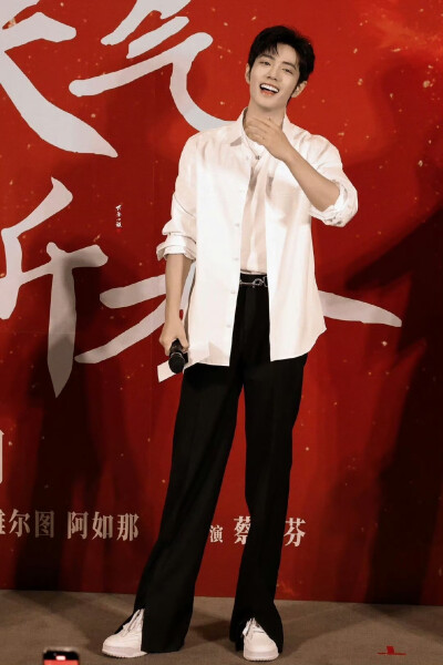 肖战