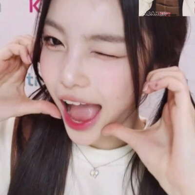 呀可爱