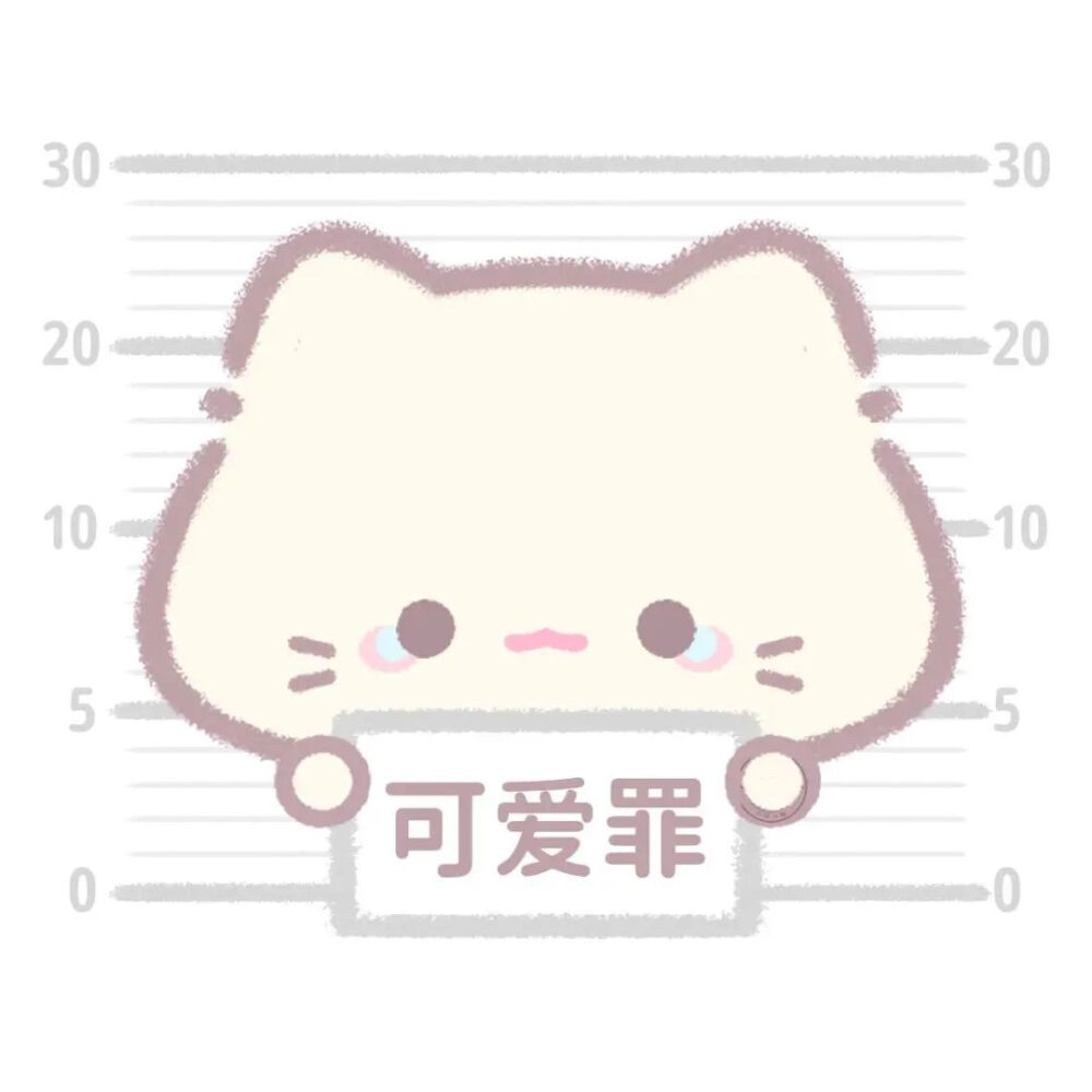可爱头像
