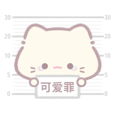 可爱头像