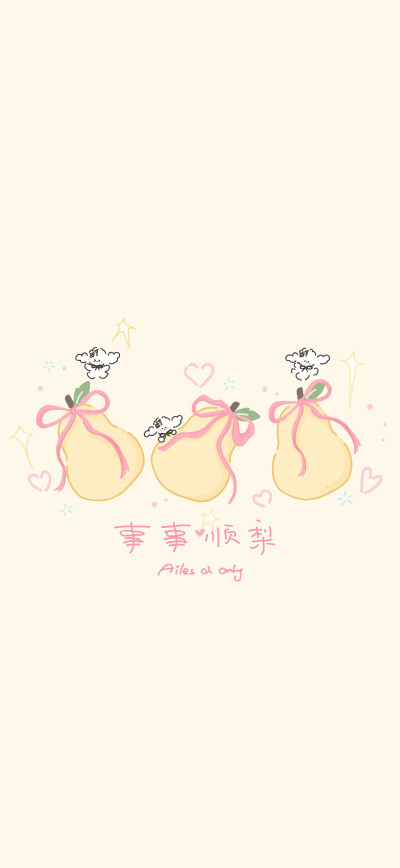 套图