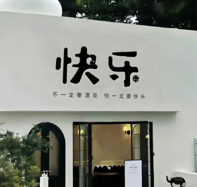 朋友圈背景图
