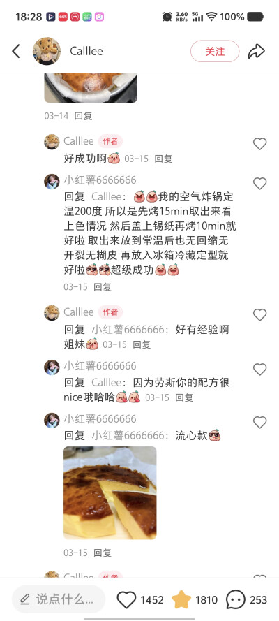 巴斯克