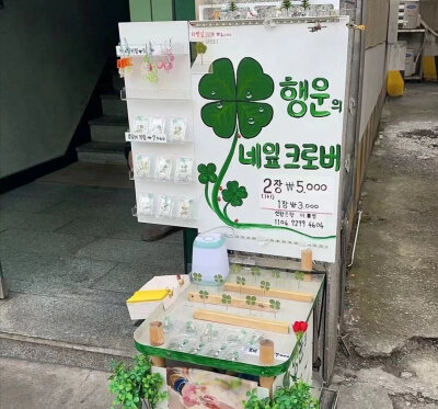 幸运核