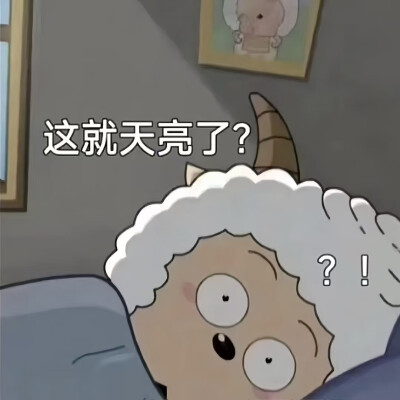 抽象表情包