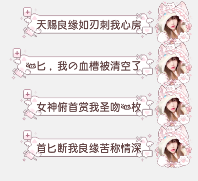 单收