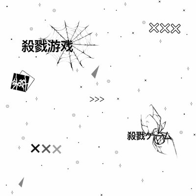 帅帅的水印框加全屏