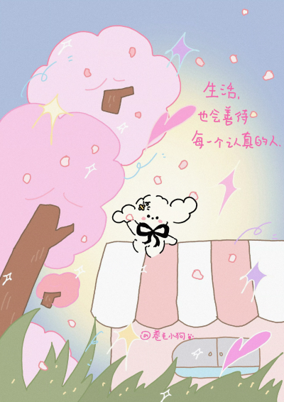 壁纸