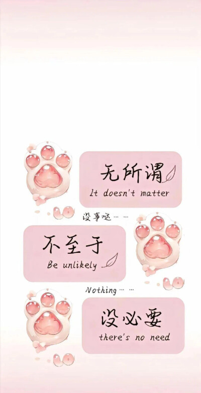 发财壁纸