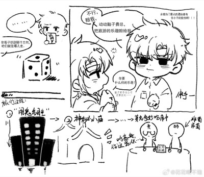 默读 出处见水印