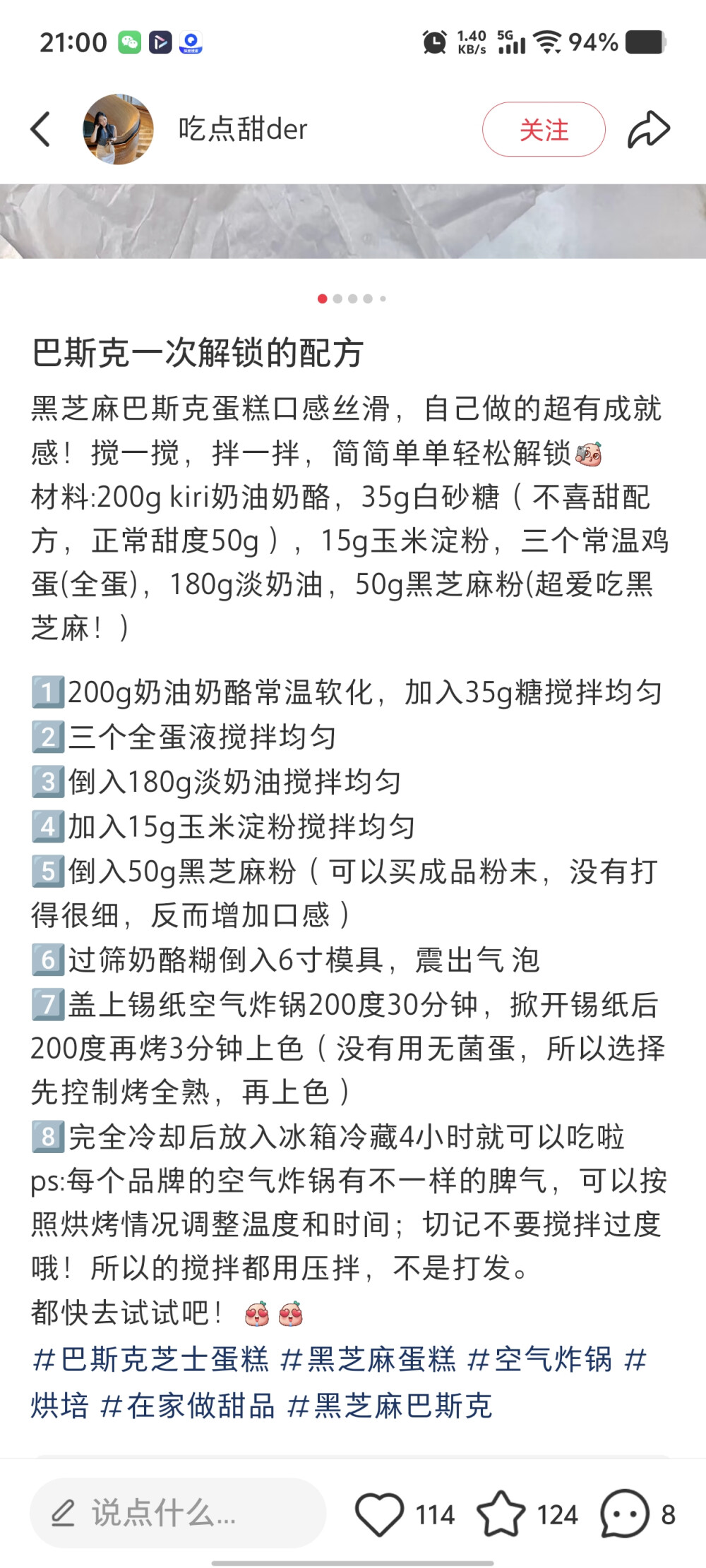 巴斯克