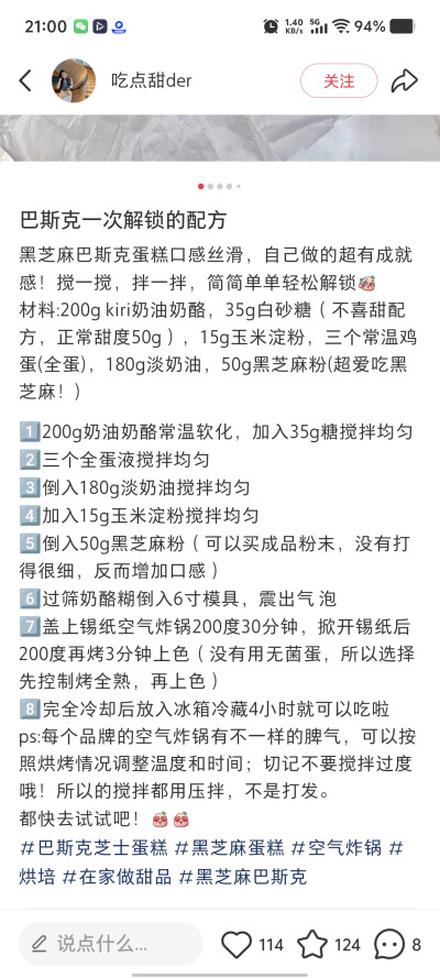 巴斯克