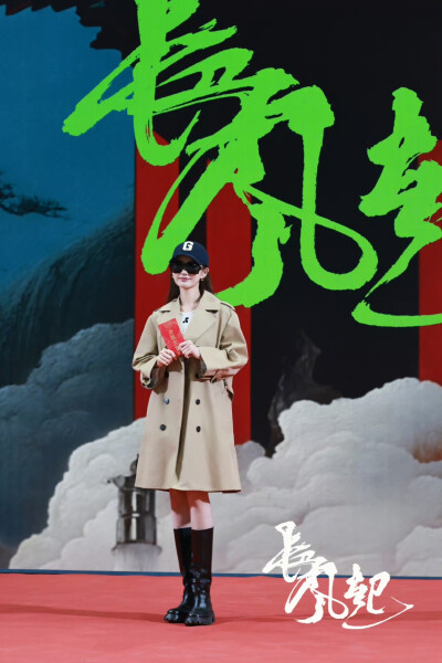 李一桐