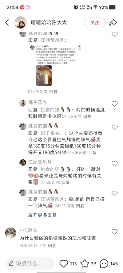 巴斯克