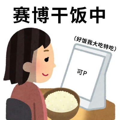 表情包