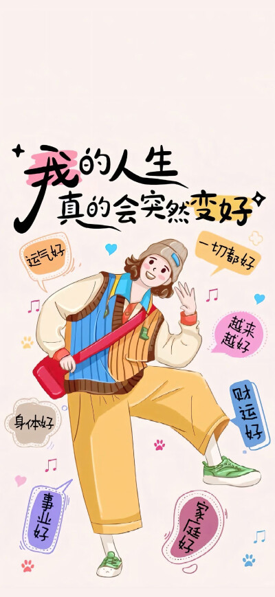 手机壁纸