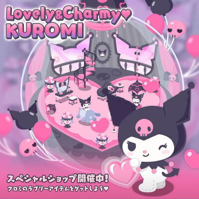 『三丽鸥kuromi』头像▪壁纸