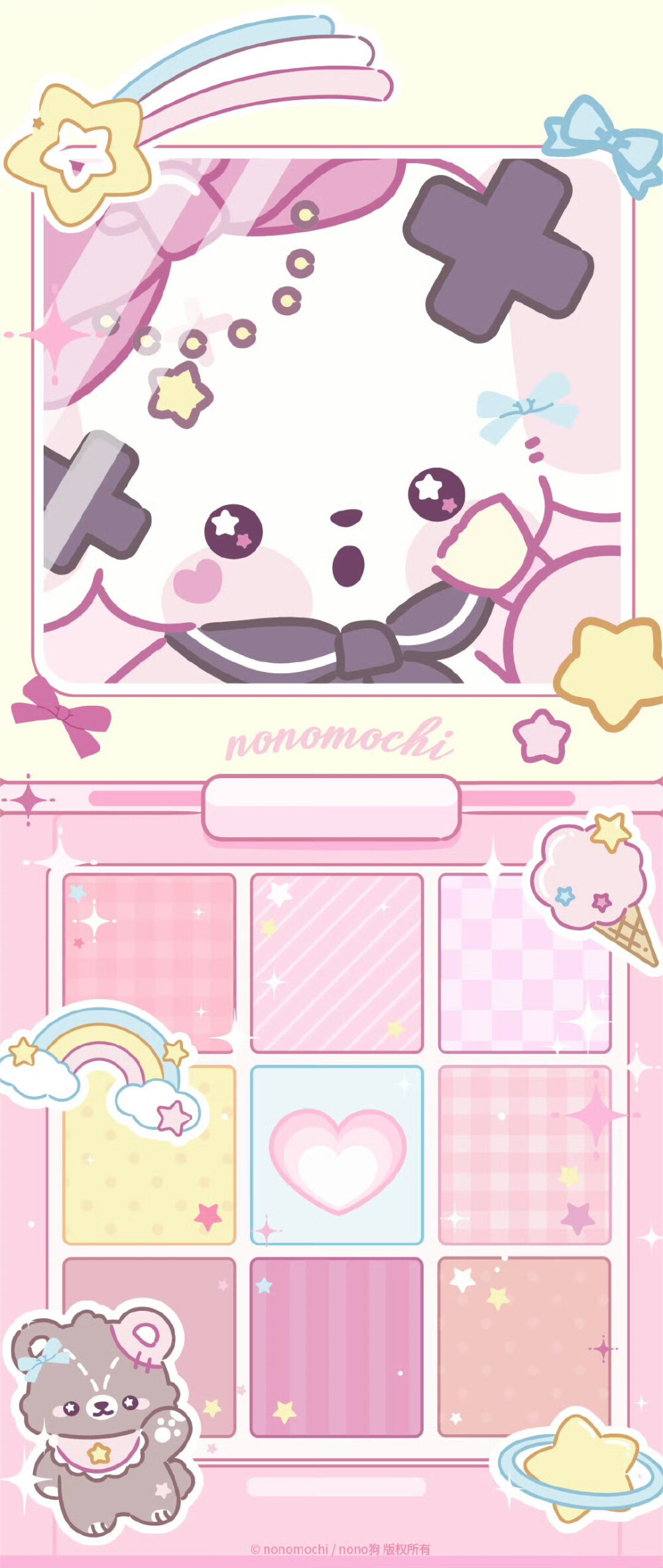 可爱nono狗壁纸套图