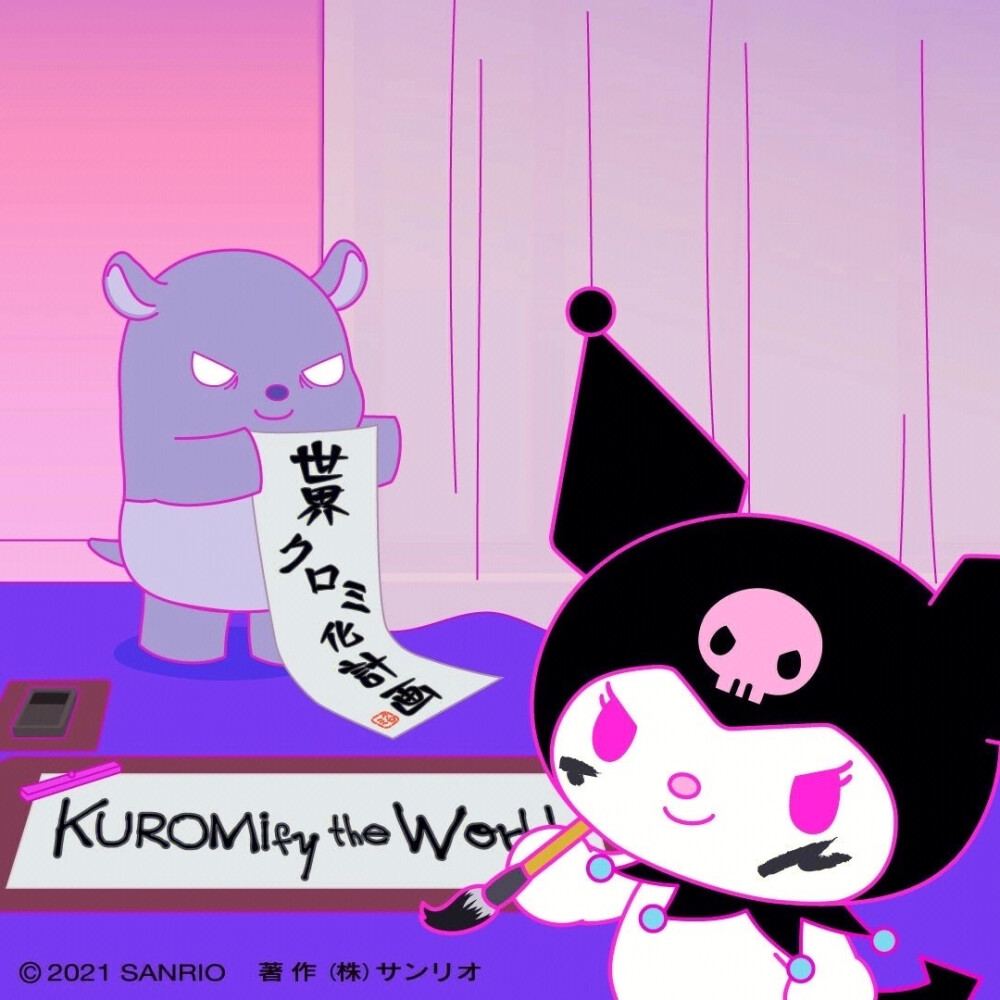 『三丽鸥kuromi』头像▪壁纸