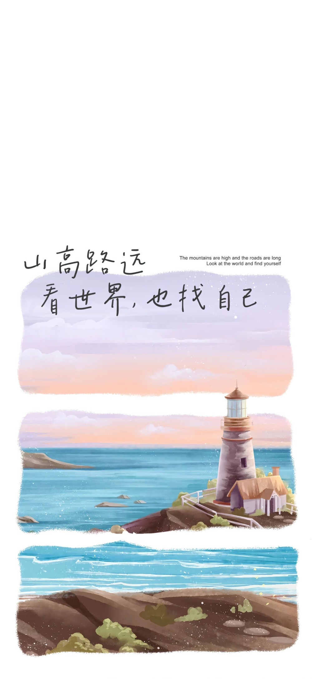 动漫场景壁纸，插画壁纸