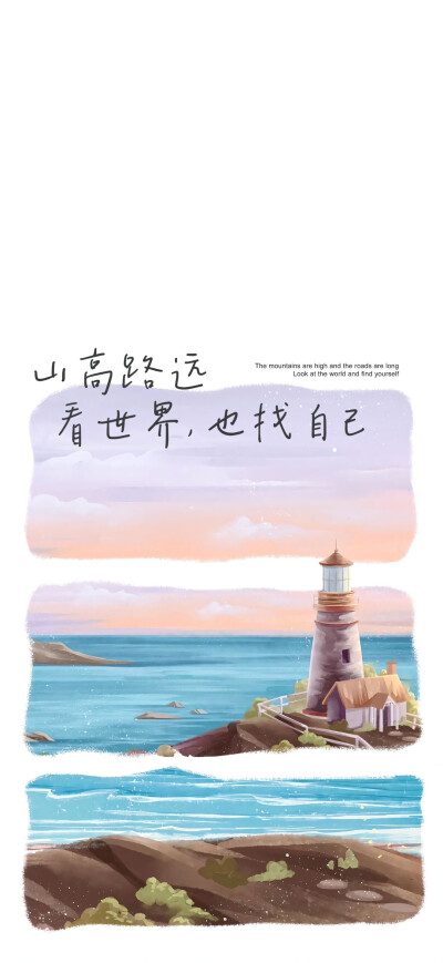 动漫场景壁纸，插画壁纸