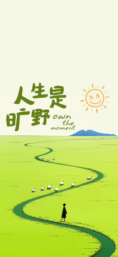 酷