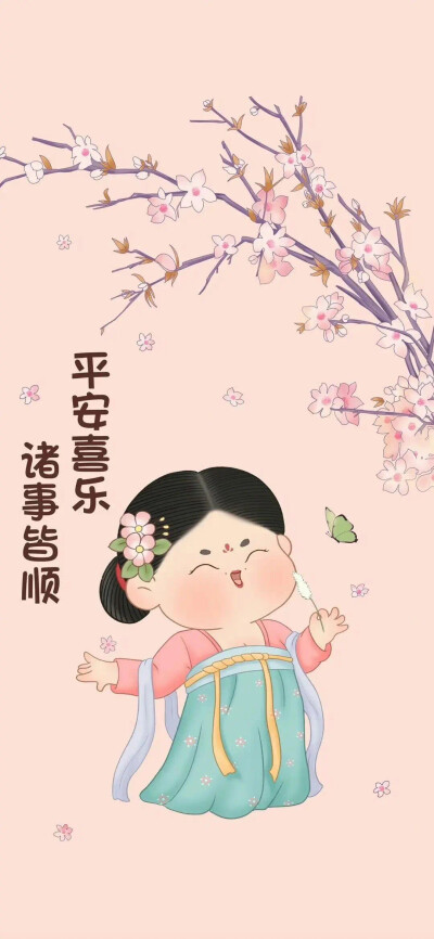发财壁纸