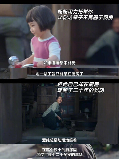 苦尽甘来遇见你