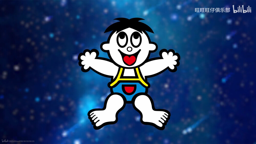 旺旺家族过五一