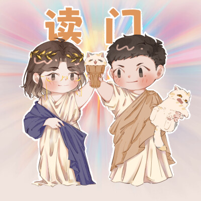 默读 出处见水印