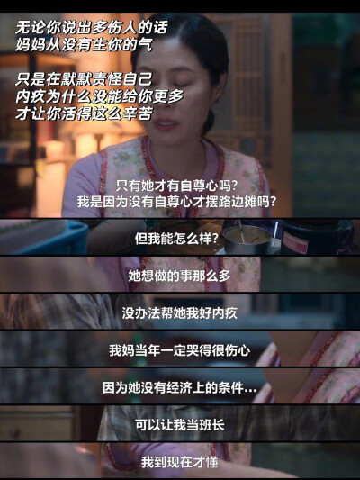 苦尽甘来遇见你